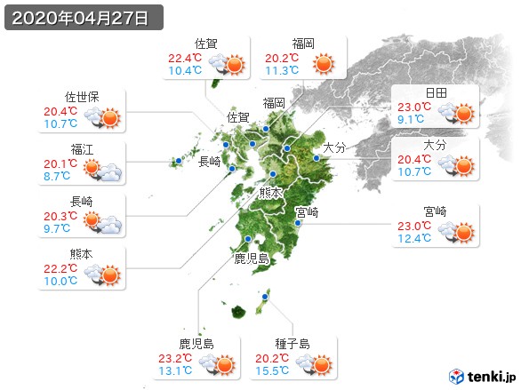 九州地方(2020年04月27日の天気