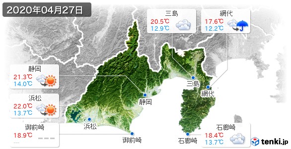 静岡県(2020年04月27日の天気