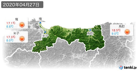 鳥取県(2020年04月27日の天気