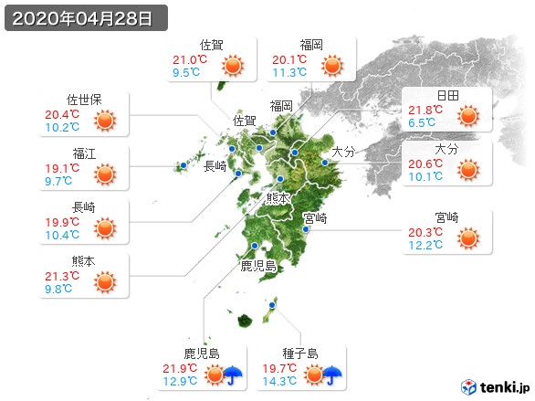 九州地方(2020年04月28日の天気