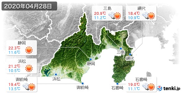 静岡県(2020年04月28日の天気