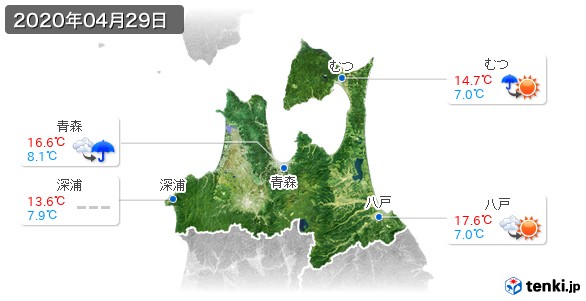 青森県(2020年04月29日の天気