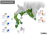 2020年04月30日の道南の実況天気