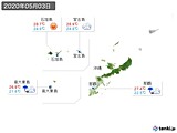 2020年05月03日の沖縄地方の実況天気