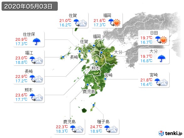 九州地方(2020年05月03日の天気