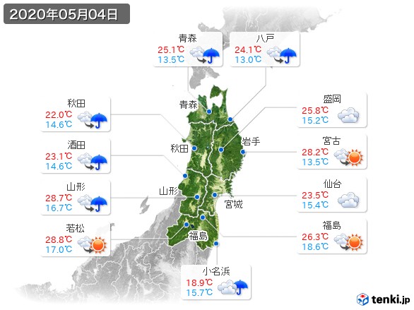 東北地方(2020年05月04日の天気