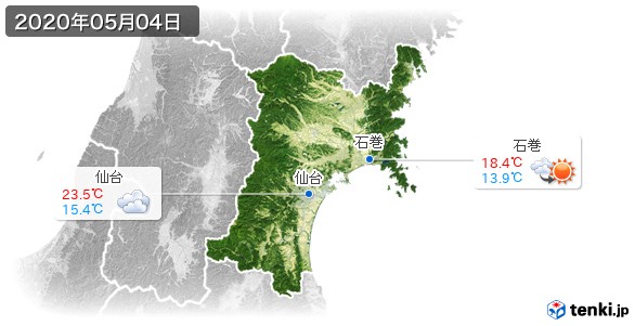 宮城県(2020年05月04日の天気