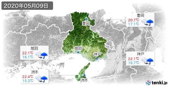 兵庫県(2020年05月09日の天気