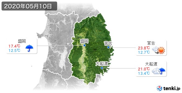 岩手県(2020年05月10日の天気