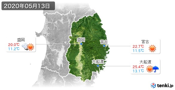 岩手県(2020年05月13日の天気