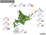 実況天気(2020年05月14日)