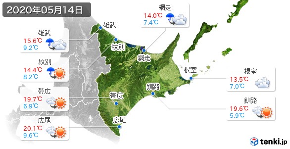 道東(2020年05月14日の天気