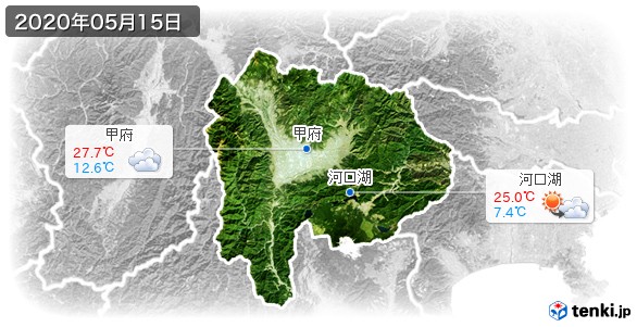 山梨県(2020年05月15日の天気