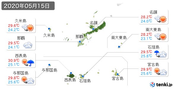 沖縄県(2020年05月15日の天気