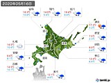 2020年05月16日の北海道地方の実況天気