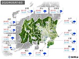 2020年05月16日の関東・甲信地方の実況天気