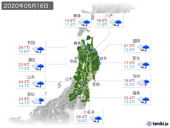 東北地方(2020年05月16日の天気