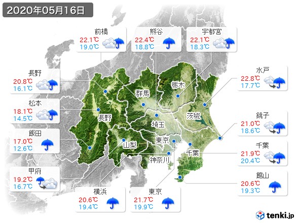 関東・甲信地方(2020年05月16日の天気