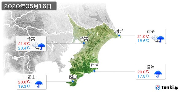 千葉県(2020年05月16日の天気