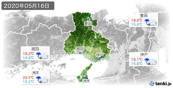兵庫県(2020年05月16日の天気