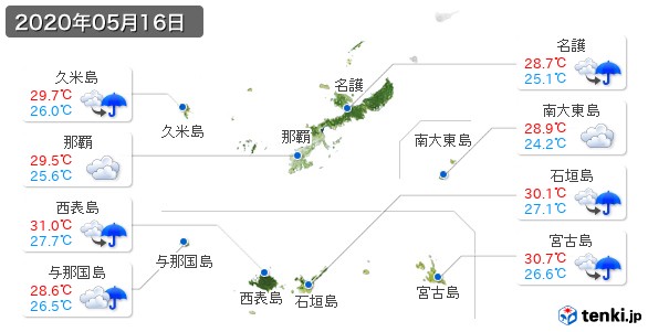 沖縄県(2020年05月16日の天気