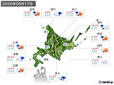 2020年05月17日の北海道地方の実況天気