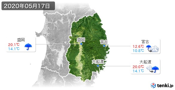 岩手県(2020年05月17日の天気