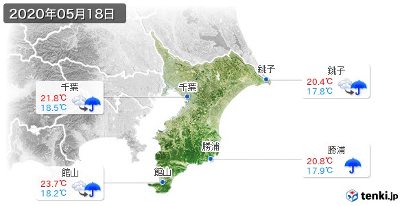 千葉県(2020年05月18日の天気
