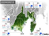 実況天気(2020年05月21日)