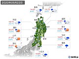 2020年05月22日の東北地方の実況天気