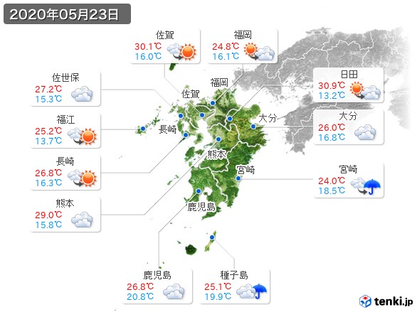 九州地方(2020年05月23日の天気