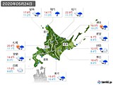 2020年05月24日の北海道地方の実況天気