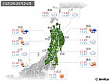 2020年05月24日の東北地方の実況天気