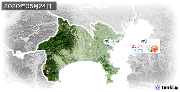 神奈川県(2020年05月24日の天気