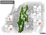 実況天気(2020年05月24日)