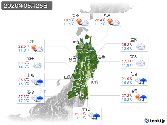 東北地方(2020年05月26日の天気