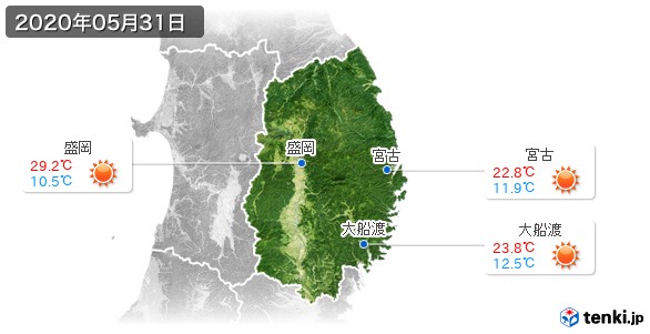 岩手県(2020年05月31日の天気