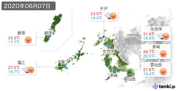 長崎県(2020年06月07日の天気