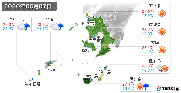 鹿児島県(2020年06月07日の天気