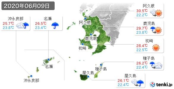 鹿児島県(2020年06月09日の天気