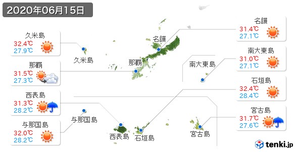 沖縄県(2020年06月15日の天気