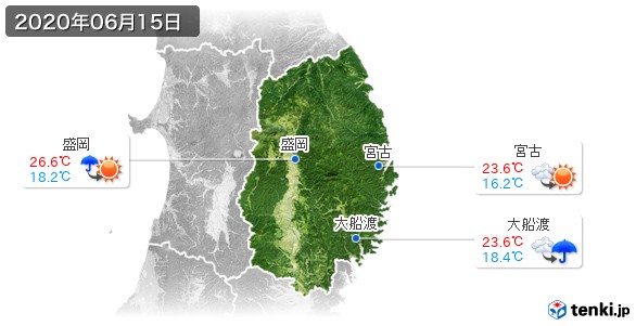 岩手県(2020年06月15日の天気