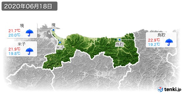 鳥取県(2020年06月18日の天気