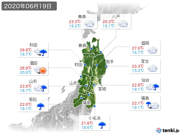 東北地方(2020年06月19日の天気