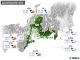 実況天気(2020年06月19日)