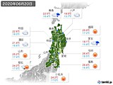 実況天気(2020年06月20日)