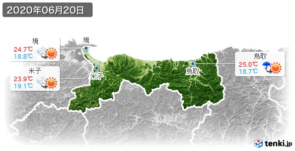 鳥取県(2020年06月20日の天気