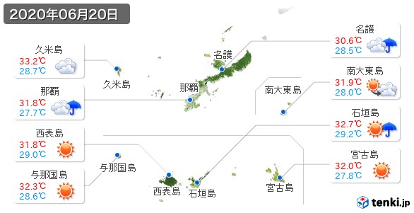 沖縄県(2020年06月20日の天気