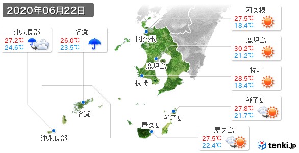 鹿児島県(2020年06月22日の天気