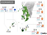 実況天気(2020年06月22日)